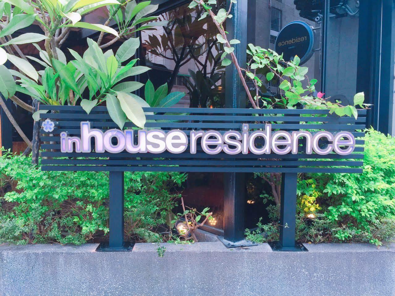 Inhouse Residence Taipei Luaran gambar